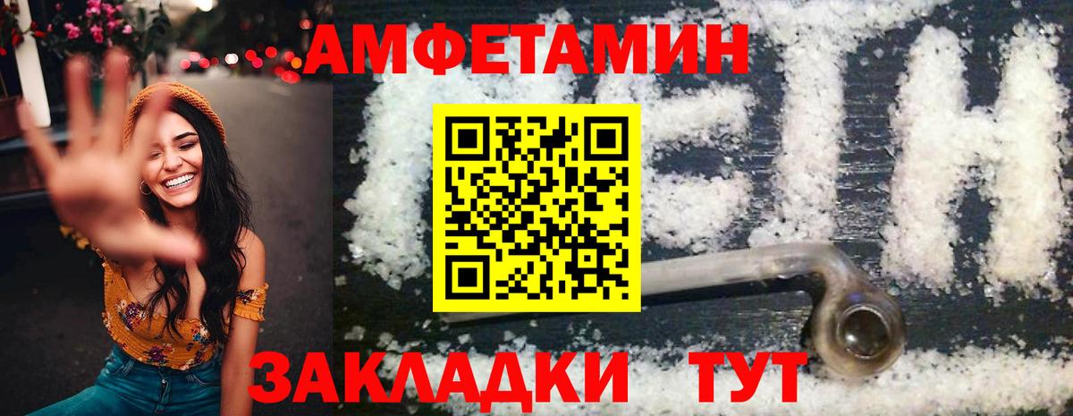 АМФ VHQ  Вход с VPN  Россошь 