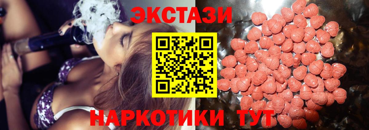 Россошь  сколько стоит  Вход с VPN  ЭКСТАЗИ Дубай  ЭКСТАЗИ louis Vuitton 