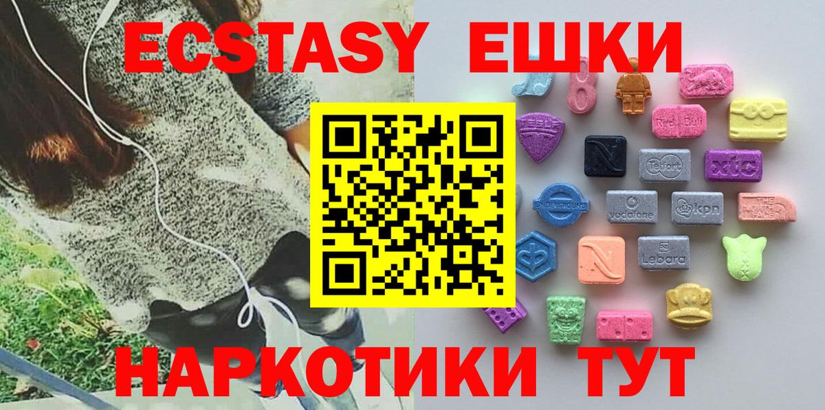Экстази бентли Россошь