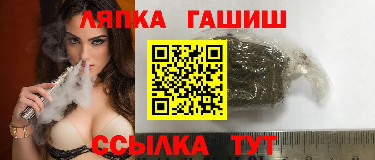 ГАШИШ Изолятор Россошь
