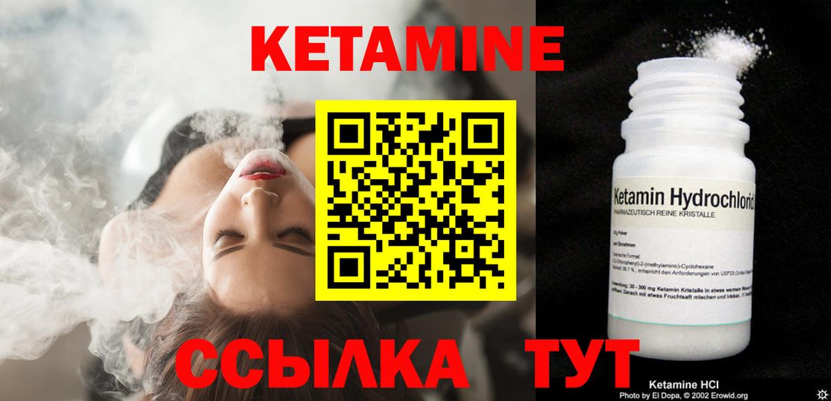 МЕТАМФЕТАМИН Россошь