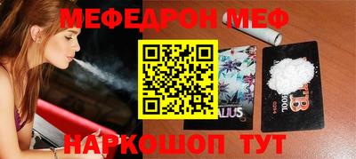 скорость mdpv Пенза
