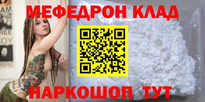 СК Нягань