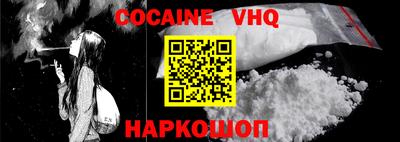 наркотики Обь