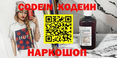 COCAINE Партизанск