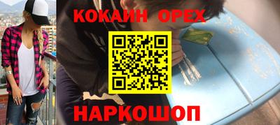 СК Нягань