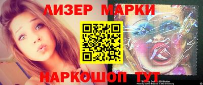 наркотики Обь