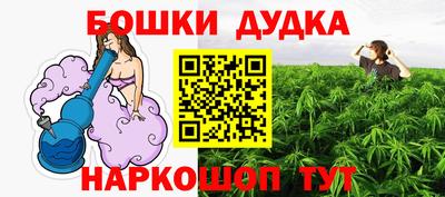 наркотики Обь