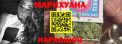 наркотики Обь