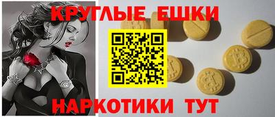 наркотики Обь