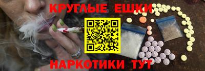 наркотики Обь