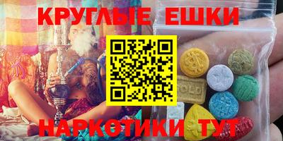 наркотики Обь