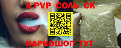 наркотики Обь