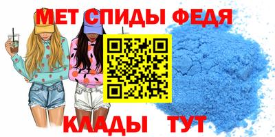 скорость mdpv Пенза