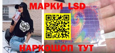 наркотики Обь