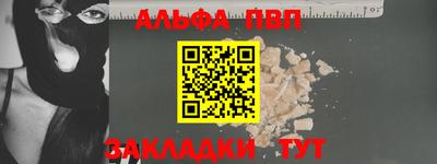 наркотики Обь