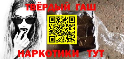наркотики Обь