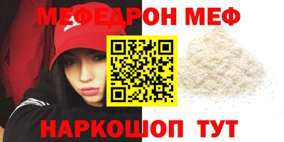наркотики Обь