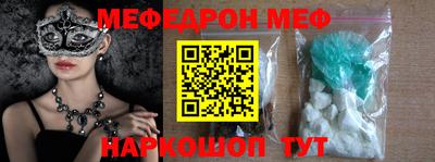 наркотики Обь