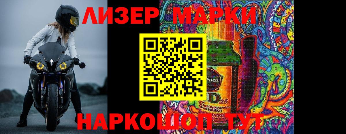 Россошь  Лсд 25 экстази ecstasy  Вход с VPN  LSD-25 экстази ecstasy 