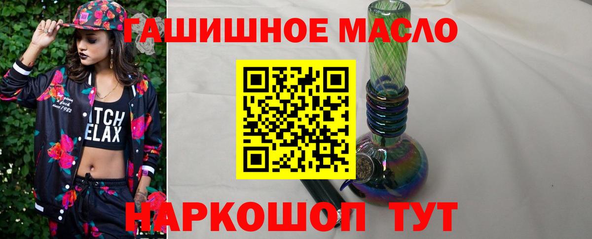 закладки  Вход с VPN  Россошь  ТГК вейп 