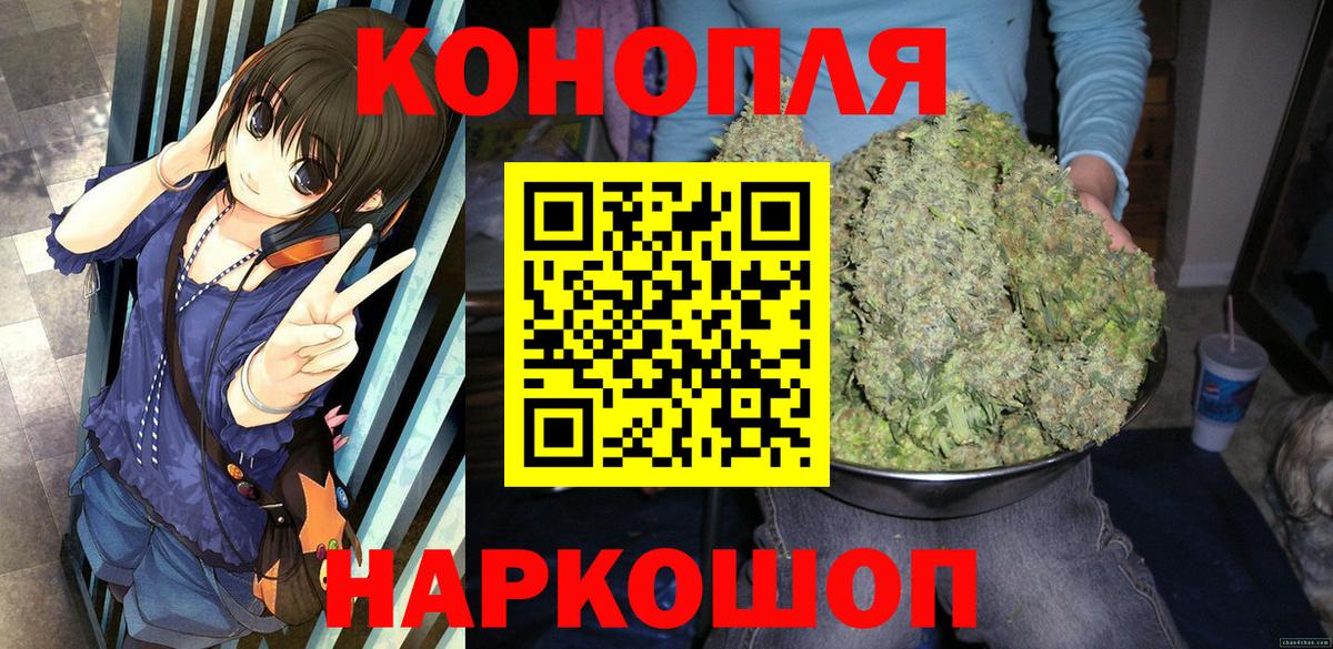 Бошки марихуана ГИДРОПОН  Вход с VPN  Бошки Шишки MAZAR  Марихуана гибрид  Россошь 