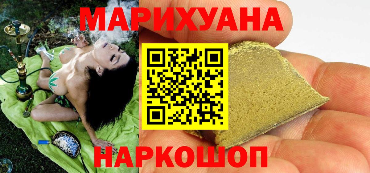 Меф МЯУ МЯУ  Вход с VPN  Россошь  Героин  МЕФ кристаллы  ЭКСТАЗИ  NBOMe  МЕТ  LSD-25  Каннабис  Канабис 